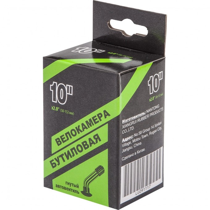 Велокамера NTG 10" x 2.0 в индивидуальной упаковке 790029