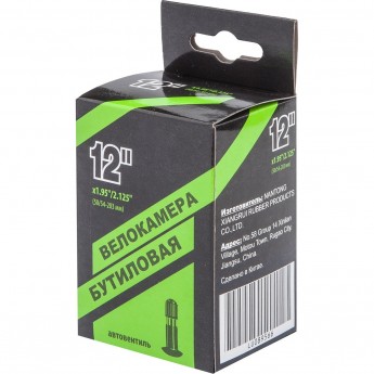 Велокамера NTG 12"x1.95"/2.125" в индивидуальной упаковке