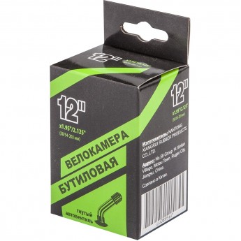 Велокамера NTG 12"x1.95"/2.125" в индивидуальной упаковке